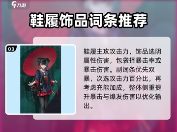 归龙潮长命锁装备大揭秘💥🎮截图4