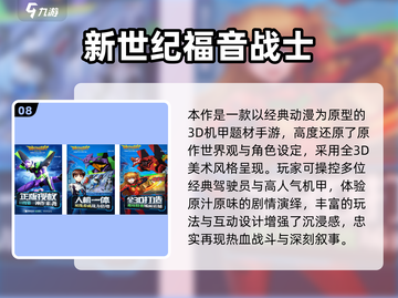 🔥2025免费二次元游戏大合集🎮日系玩家必冲！截图9