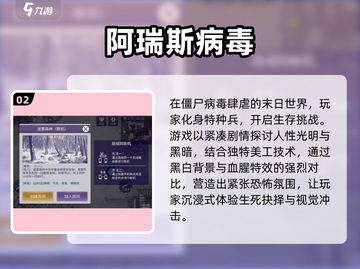 🔥2024不氪金也能玩爆的角色扮演手游全在这儿啦！🎮截图3