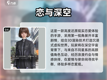 2025爆火3D美女手游🔥高颜值角色全盘点！💃🎮截图5
