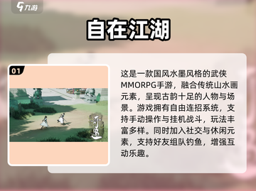 🔥2025新手必玩手游排行榜新鲜出炉！🎮截图2