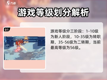 《勇士与冒险》满级秘籍🔥快速升级攻略来啦！截图2