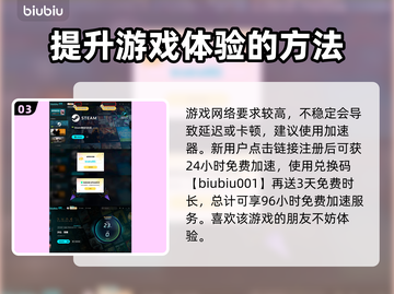 沙丘觉醒：揭秘男主身份，游戏剧情炸裂🔥截图4