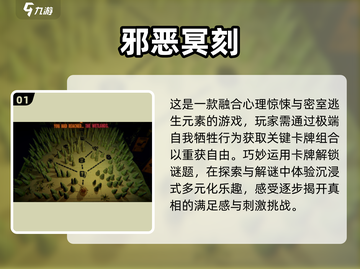 2025十大🔥卡牌手游排行榜✨下载必玩截图2