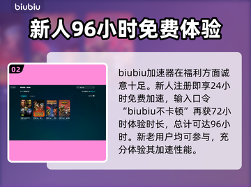魔兽争霸地图闪退？这个解决方法太绝了！💥🔥截图3