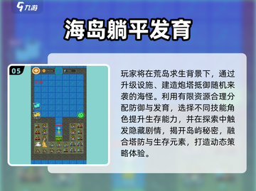 🔥猛鬼宿舍平替游戏大公开！🎮截图6