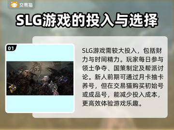率土之滨账号交易平台推荐🎮🔥截图2