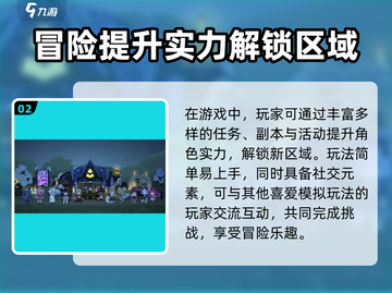 勇士食堂上线时间🔥游戏迷必看！🎉截图3