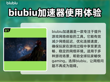 面面俱盗🔥黑屏闪退？卡顿延迟？丢包解决方法来了！💥截图2