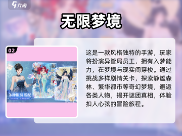 🔥2025低配也能玩的热门网游大全💥截图3