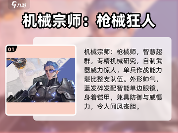 《勇士与冒险》哪个职业刷图最猛？🔥三大职业对比大揭秘！截图2