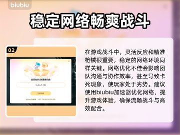 三角洲行动卡死？💥一招教你轻松解决！截图3