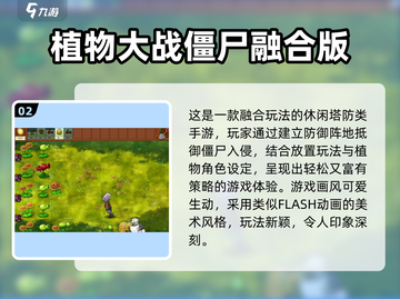 🔥美女大战丧尸！2025最燃打僵尸手游推荐💥🎮截图3