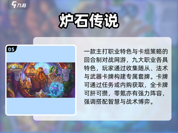 🎮2025最佛系网游推荐！不肝不氪超轻松截图6