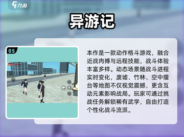 🔥2025高人气女子格斗游戏合集💥玩不腻的格斗女神来袭！👊🎮截图6