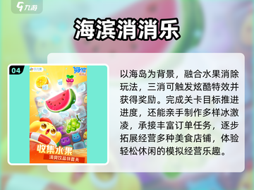 🧠2025最火老年益智游戏🔥截图5