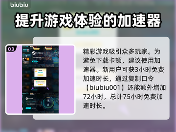 幻裂奇境🔥首发平台大揭秘！📌截图4