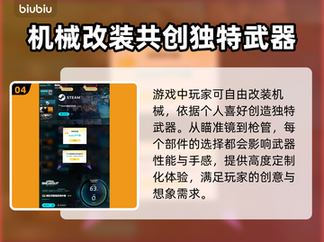 暗区突围💥无限下载教程🔥链接一览🎮截图5