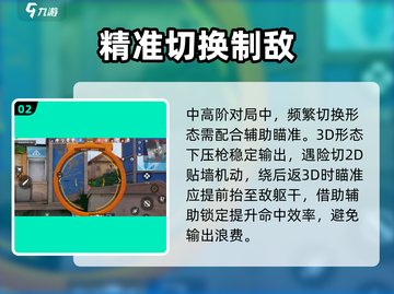 🎯卡拉彼丘手游：辅助瞄准秒杀神技！截图3