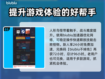 剑星暴君打法🔥《星刃》暴君弱点曝光！⚡截图4