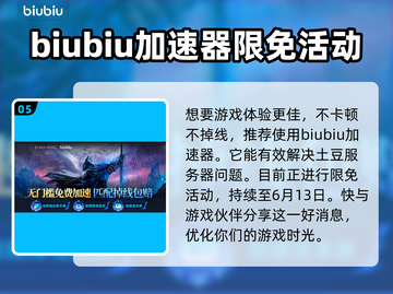 艾尔登法环黑夜君临！暗中飞驰的猎人任务打法🔥截图6