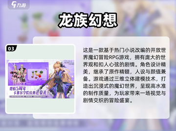 🔥祖龙2025新游推荐！好玩手游下载清单🎉截图4