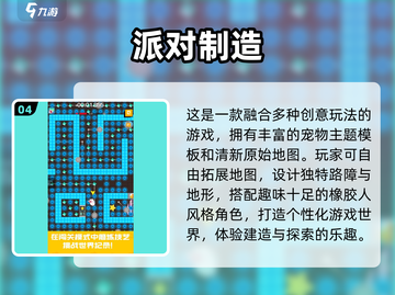 🔥2人儿童游戏TOP榜！2025最🔥双人游戏推荐✨截图5
