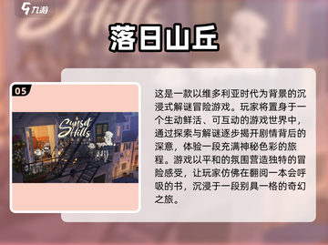 🔥2025耐玩免流量单机游戏大推荐！🎮截图6