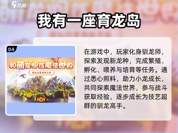 蚂蚁手游大集合🐜玩到停不下来！截图5