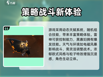 🔥《漫威秘法狂潮》测评！魔法大战太炸裂💥截图4