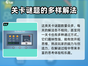 脑力风暴🔥上线时间曝光！公测倒计时⚡截图5