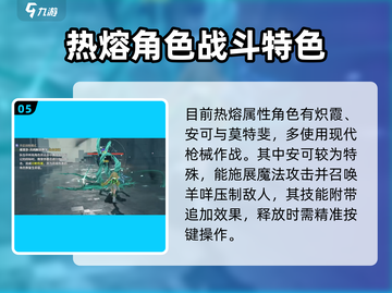 🎮鸣潮全角色揭秘！超全类型汇总来袭💥截图6