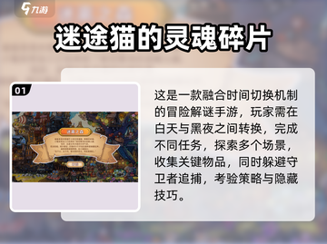 2025治愈系单机游戏推荐🎮暖心必玩榜单来袭！截图2