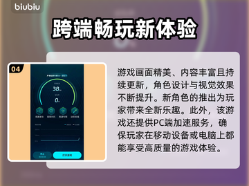 Nikke国际服闪退？这个加速工具🔥优化超棒！👍截图5