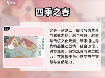 2025治愈系手游合集！✨女生必玩暖心游戏推荐💖截图3