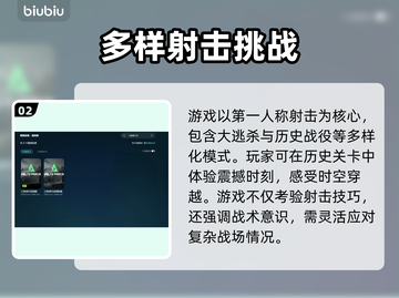 三角洲延迟高？加速工具来救场！🔥🎮截图3