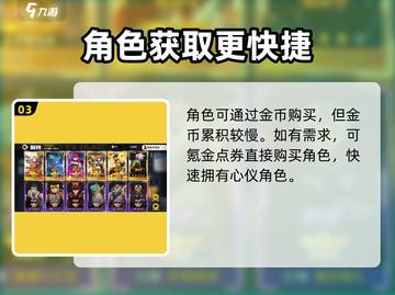 王牌战士2🔥充值氪金终极攻略💎截图4