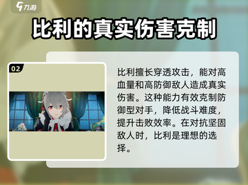 绝区零远程角色大起底！🔥超全一览快来pick你的本命！截图3