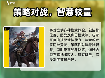 三国杀一将成名公测时间🔥等你来战！💥截图4