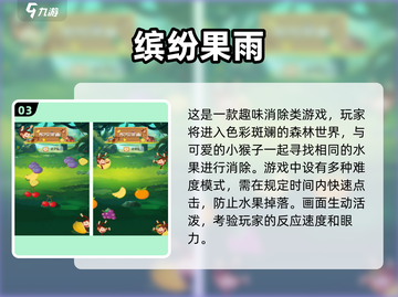 🔥2025最🔥手游预测！高人气游戏等你来玩🎉截图4