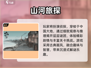 🎮2025耐玩低配单机游戏大全！中文版免费下载🔥截图2