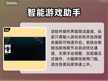 💥《英雄连2》进不去？速看解决方法！🎮截图5