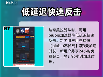 龙之信条2🔥怪物黑鬃毛获取攻略💡截图4