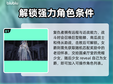 艾尔登法环黑夜君临🔥全职业解锁条件大曝光！💡截图2