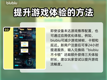 Luminesarise配置要求🔥最低配置就能畅玩✨截图4