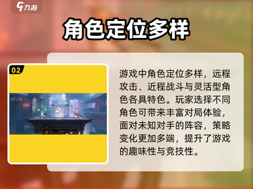 《星之破晓》超燃格斗玩法🔥全解析！💥截图3