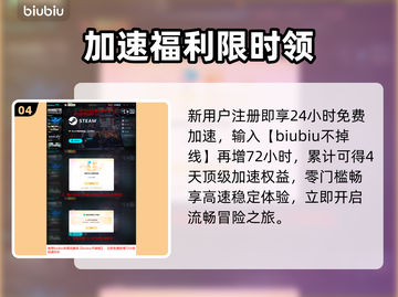 数码宝贝物语：时空异客⚡延迟丢包秒解决！🎮截图5