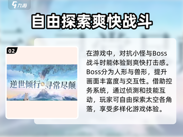 望月玩法🔥超详细攻略，游戏代入感爆棚！🎮截图3