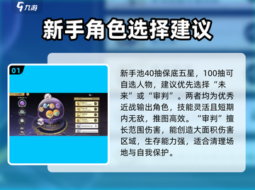 无尽梦回🔥新手必看！轻松上手秘籍💡截图2