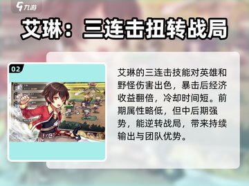 深渊幻影最强阵容🔥游戏党必看！截图3